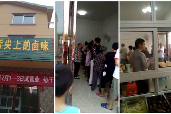 開鹵菜店十年經(jīng)驗(yàn)的心得體會(huì)